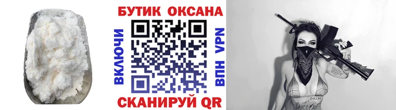 Бутират 1.4BDO  Купить где  Чёрмоз 