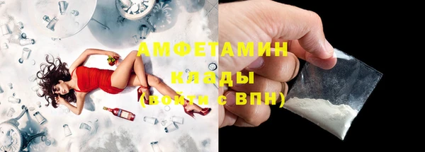 трава Беломорск
