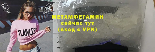 spice Богородицк