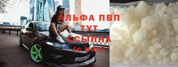 соль курить ск Белоозёрский