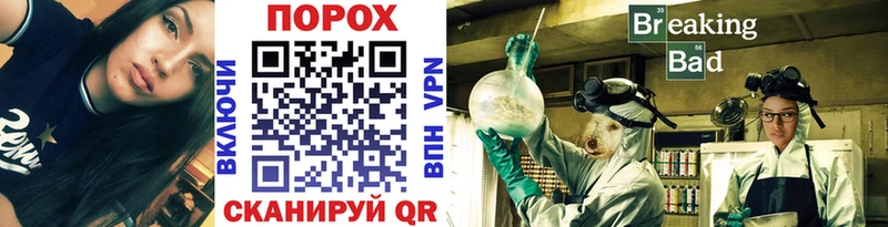 МЕТАМФЕТАМИН витя  Купить где  Чёрмоз 
