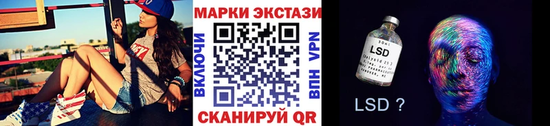 Купить закладки Чёрмоз Марки N-bome 1500мкг